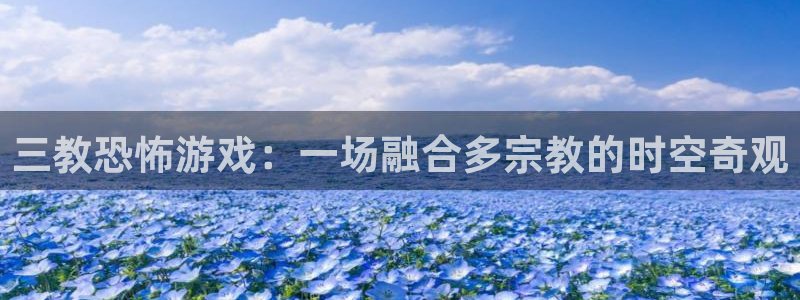 亿万28球队