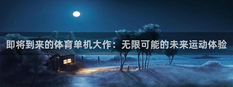 亿万28官网招商主管